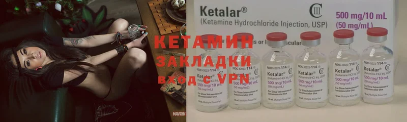 продажа наркотиков  Бавлы  Кетамин ketamine 